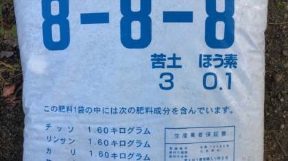 堆肥